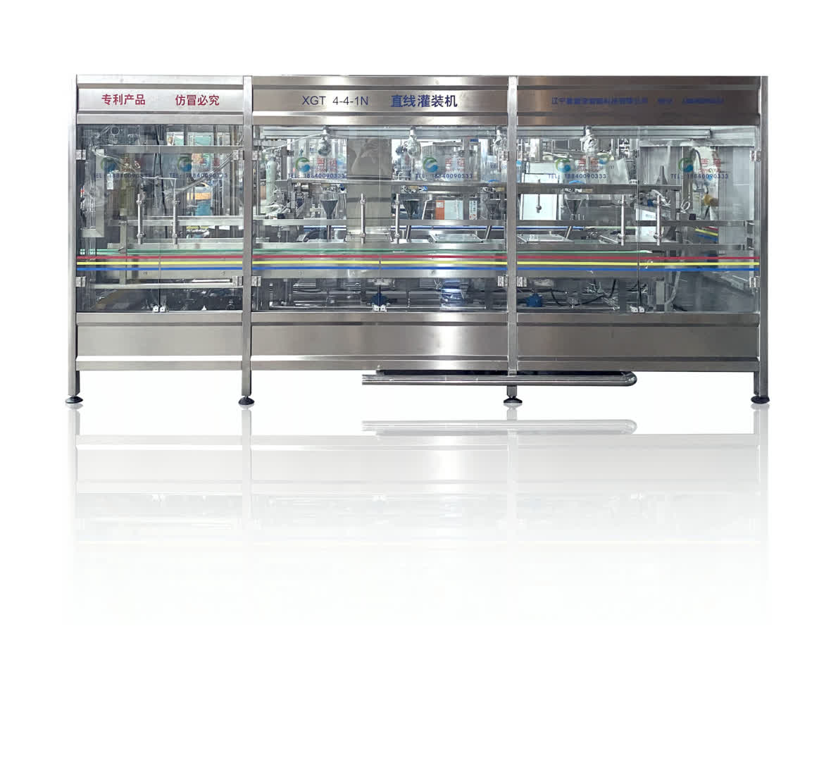直线灌装机